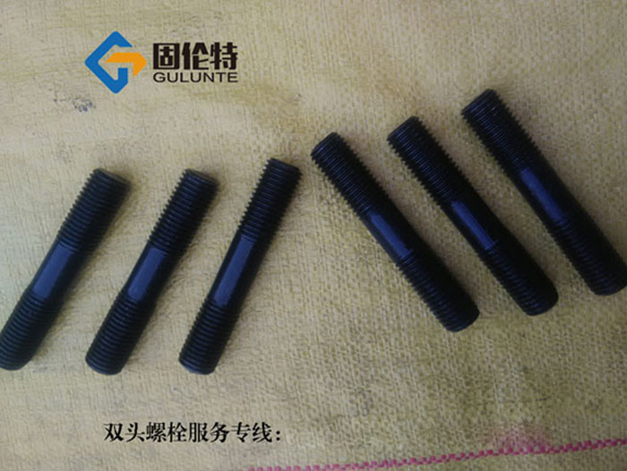 雙頭螺栓規(guī)格型號標(biāo)準(zhǔn)