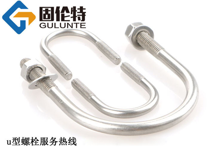 u型螺栓廠家批發(fā)價(jià)格