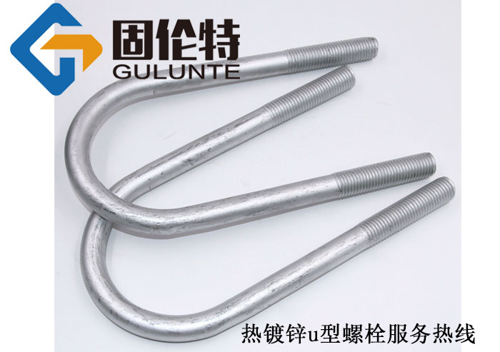 光伏u型預(yù)埋螺栓